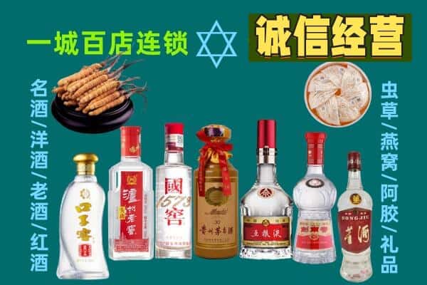 鹤壁市鹤山回收五粮液酒瓶