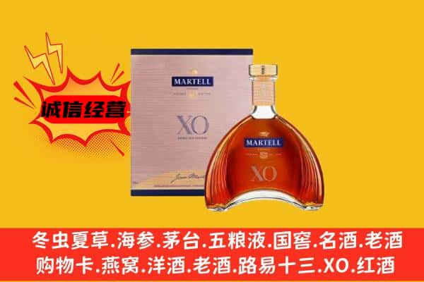 鹤壁市鹤山上门回收马爹利价格