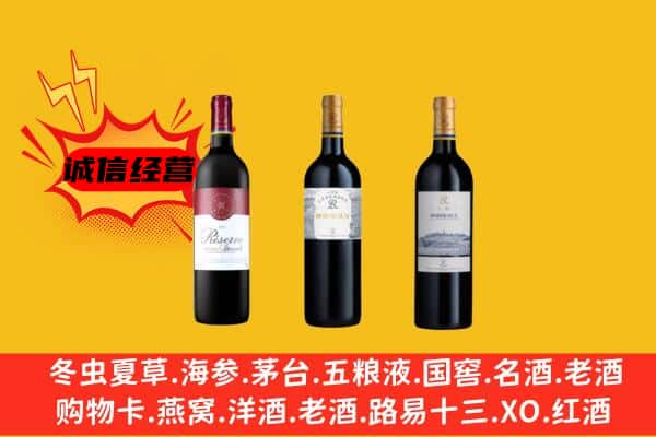 鹤壁市鹤山上门回收拉菲价格