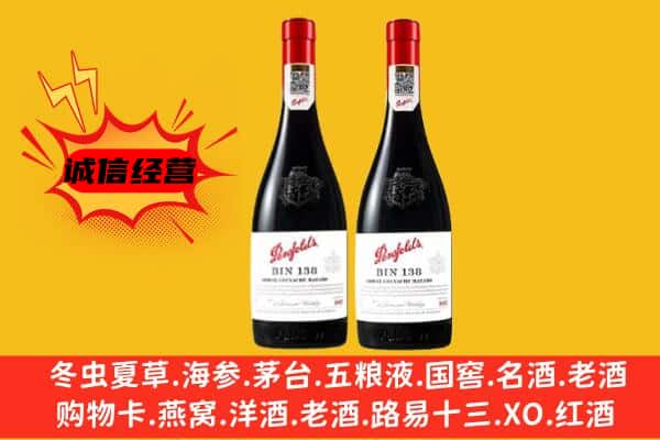 鹤壁市鹤山上门回收奔富价格