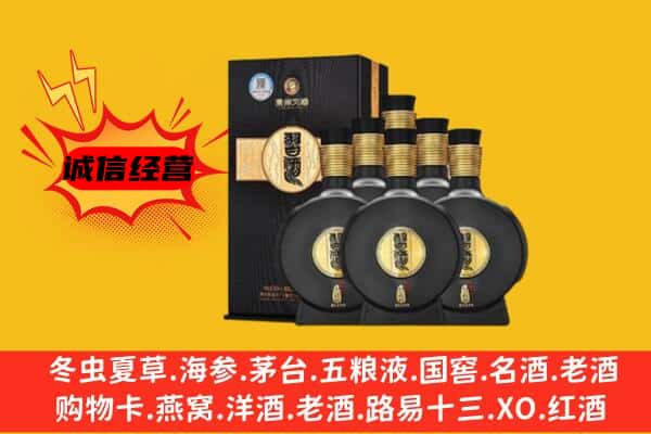 鹤壁市鹤山上门回收习酒价格