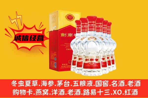 鹤壁市鹤山上门回收水晶剑价格