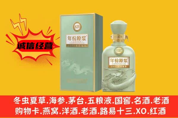 鹤壁市鹤山上门回收古井贡酒价格