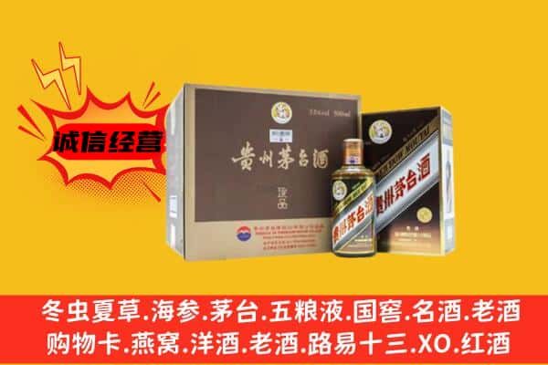 鹤壁市鹤山回收彩釉茅台酒