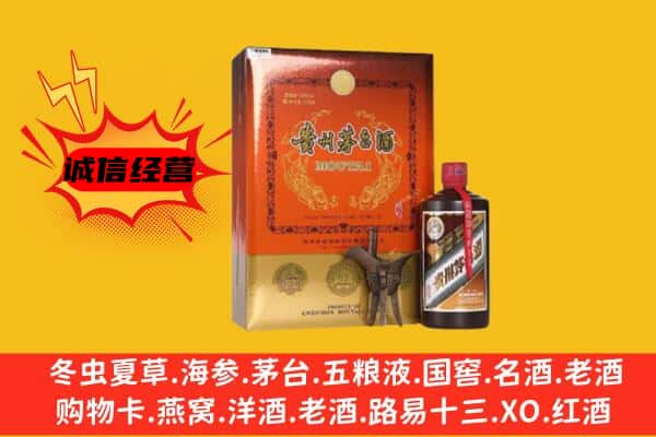 鹤壁市鹤山回收精品茅台酒