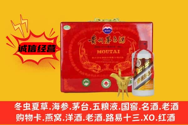 鹤壁市鹤山回收80年份茅台酒