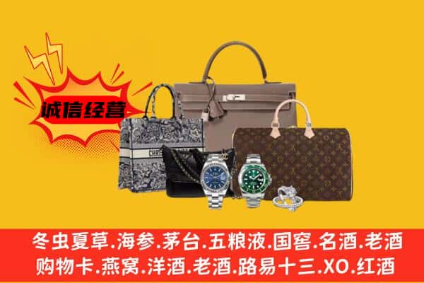 鹤壁市鹤山回收奢侈品
