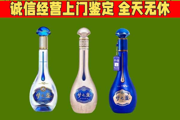 鹤壁市鹤山回收哪些梦之蓝